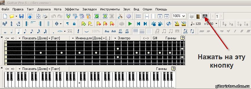 Шаг первый